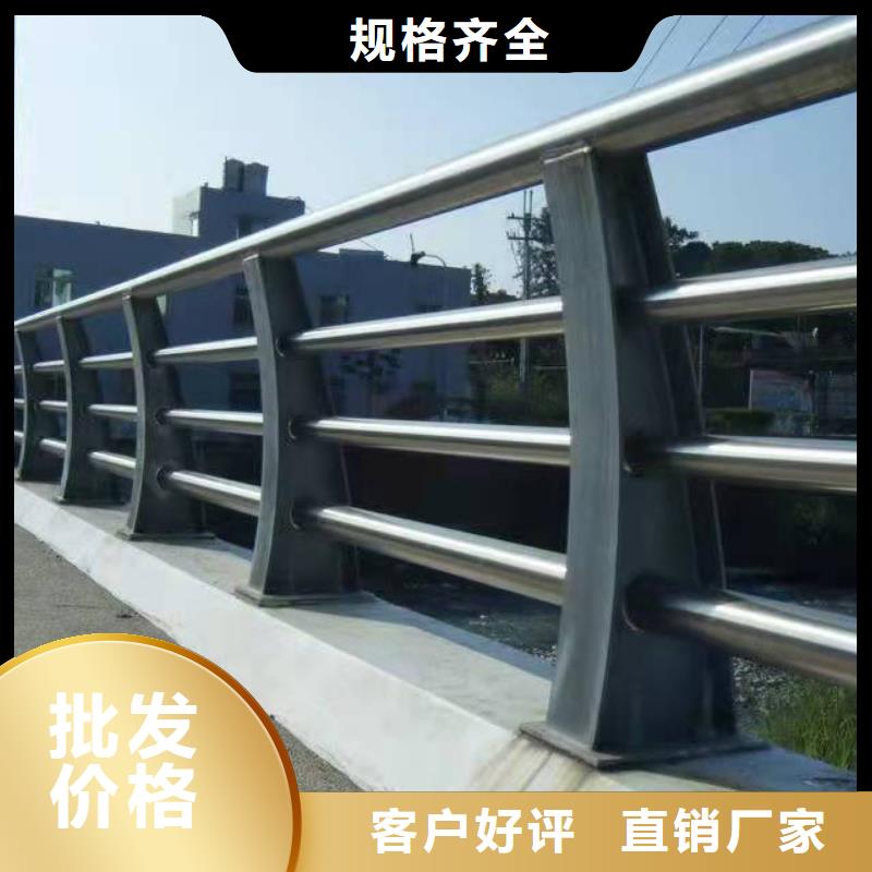 防撞护栏-201不锈钢复合管护栏货源报价