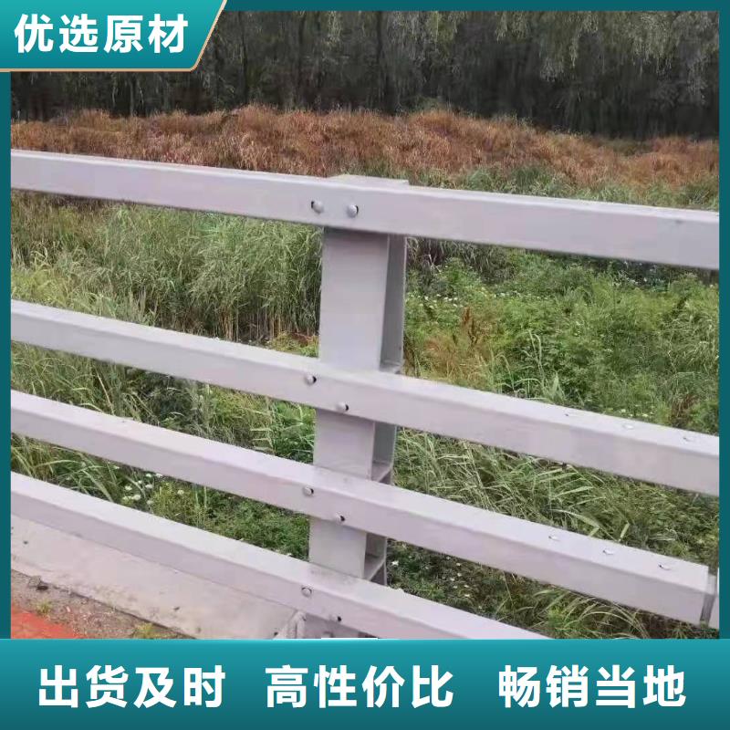 防撞护栏【桥梁护栏】用好材做好产品