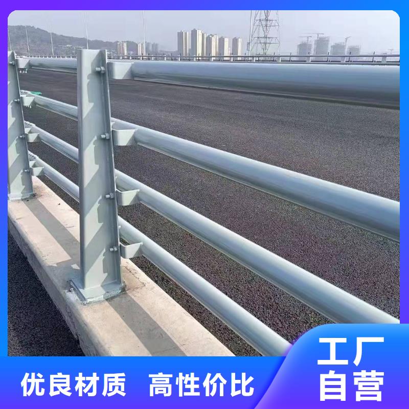 【防撞护栏】河道护栏讲信誉保质量