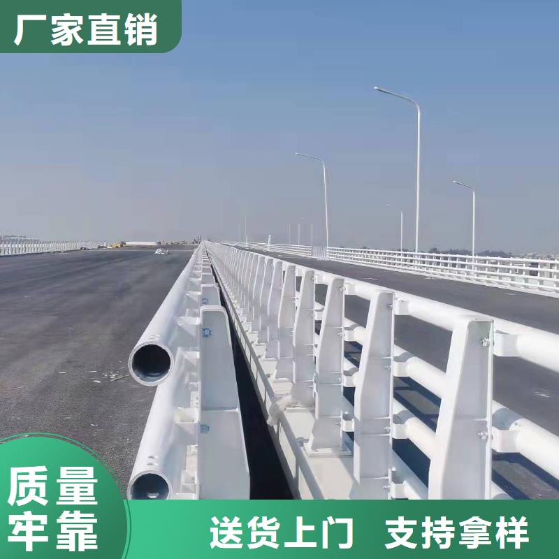 防撞护栏_【304不锈钢复合管护栏】价格公道合理