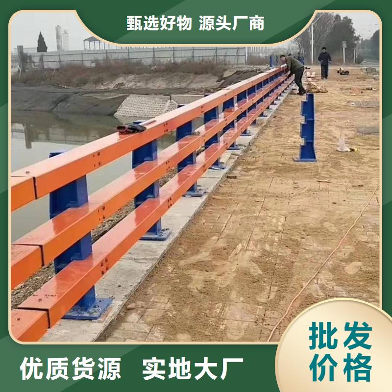 防撞护栏304不锈钢复合管护栏质量好