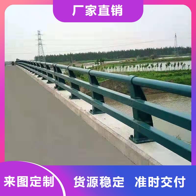 防撞护栏【景观】护栏库存丰富
