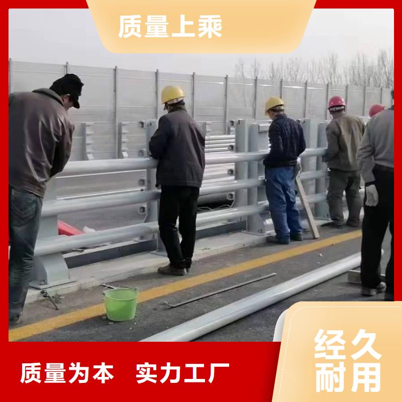 防撞护栏城市景观防护栏口碑好实力强