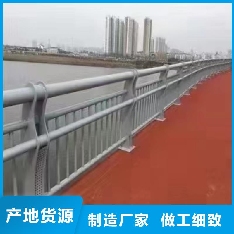 景观护栏市政道路防护栏品质保障价格合理