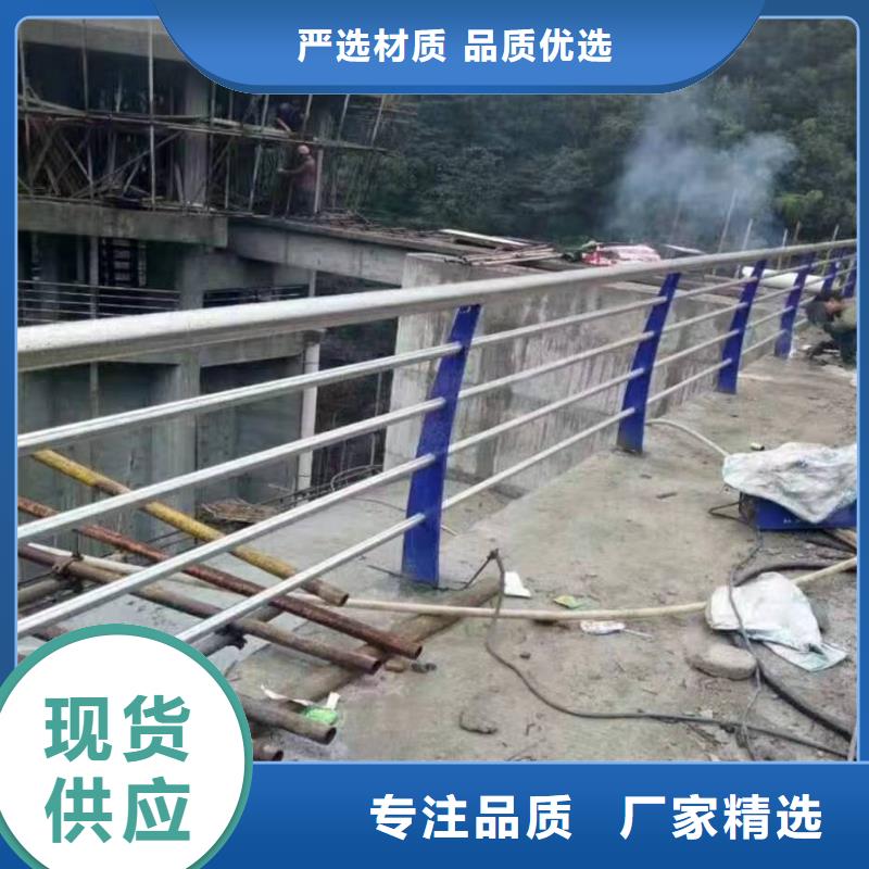 景观护栏,304不锈钢复合管护栏质量安心