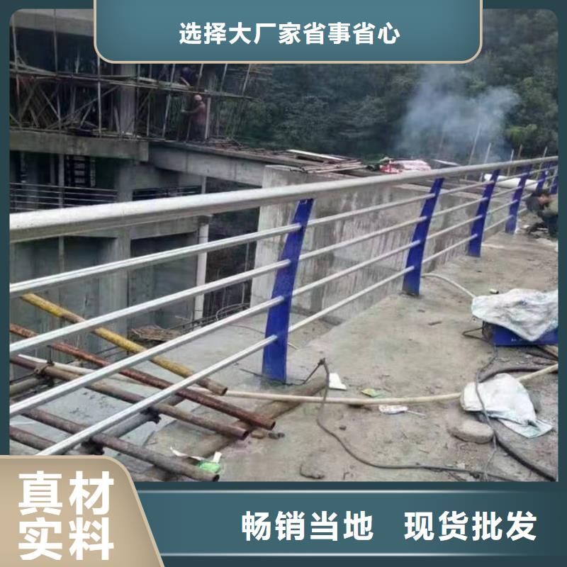 景观护栏【交通护栏】现货销售