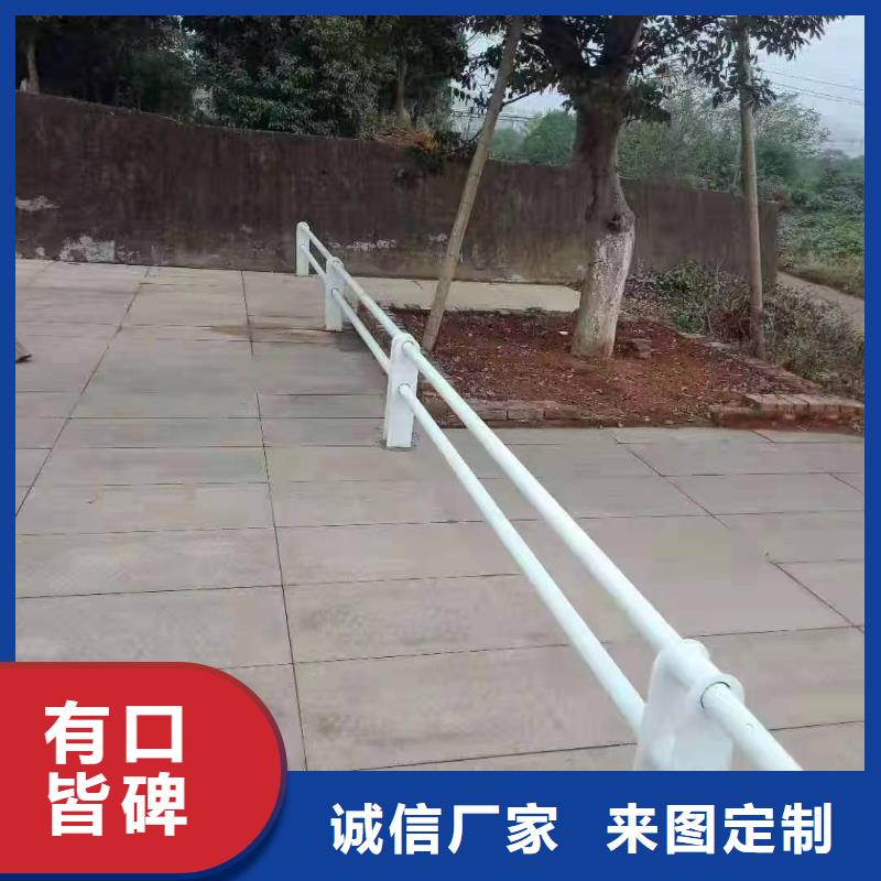 【景观护栏市政道路防护栏现货采购】