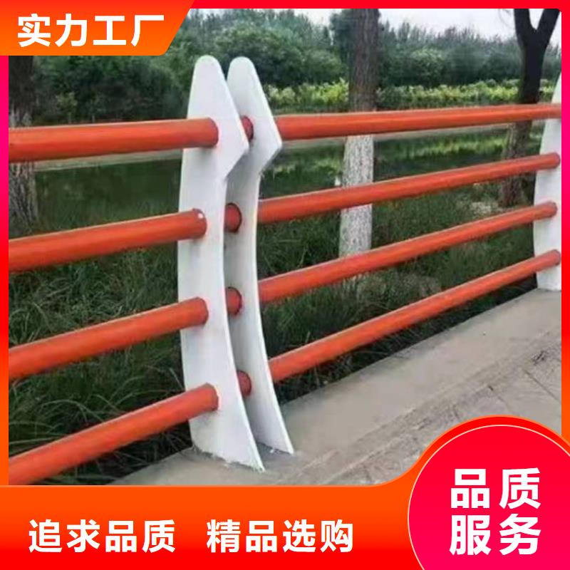 景观护栏道路隔离栏厂家现货批发