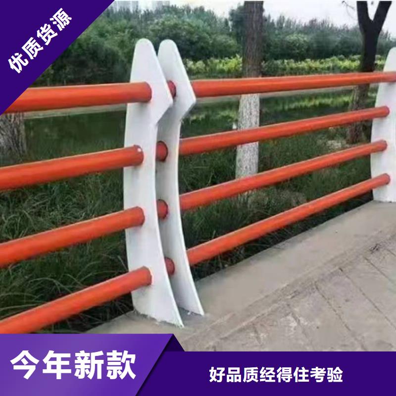 【景观护栏市政道路防护栏现货采购】