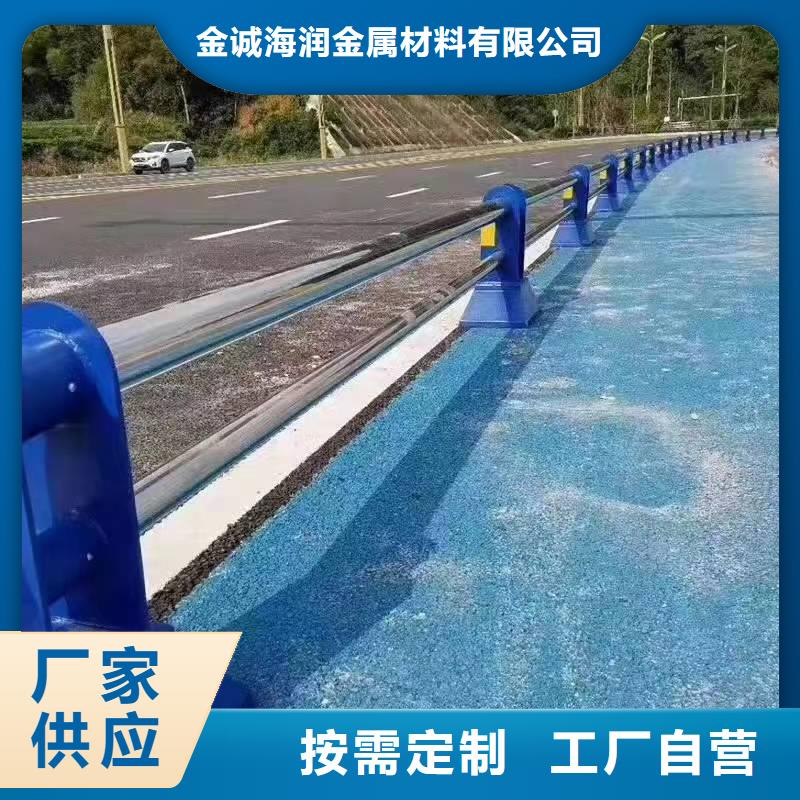 景观护栏交通护栏原厂制造