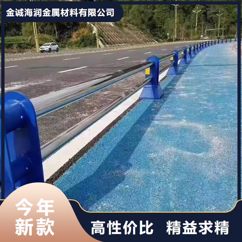 景观护栏市政道路防护栏品质保障价格合理