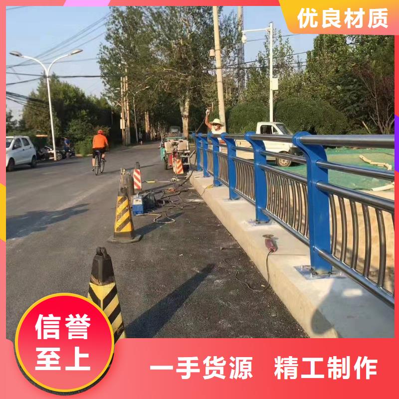 【景观护栏】道路防撞护栏专业生产N年