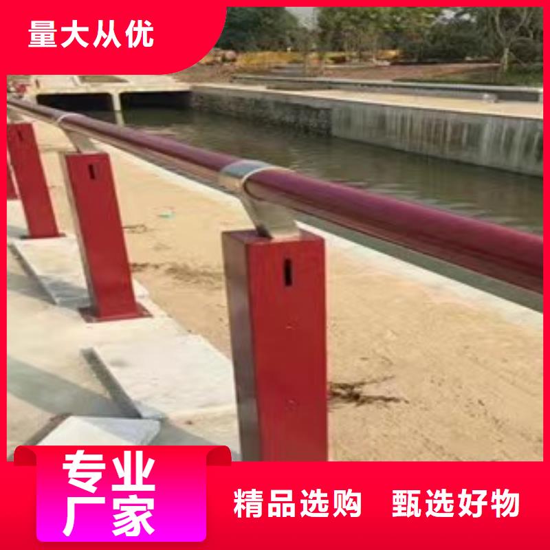 【景观护栏桥梁护栏厂家货源稳定】