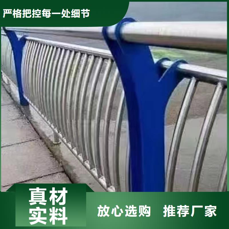 景观护栏304不锈钢复合管护栏选择大厂家省事省心