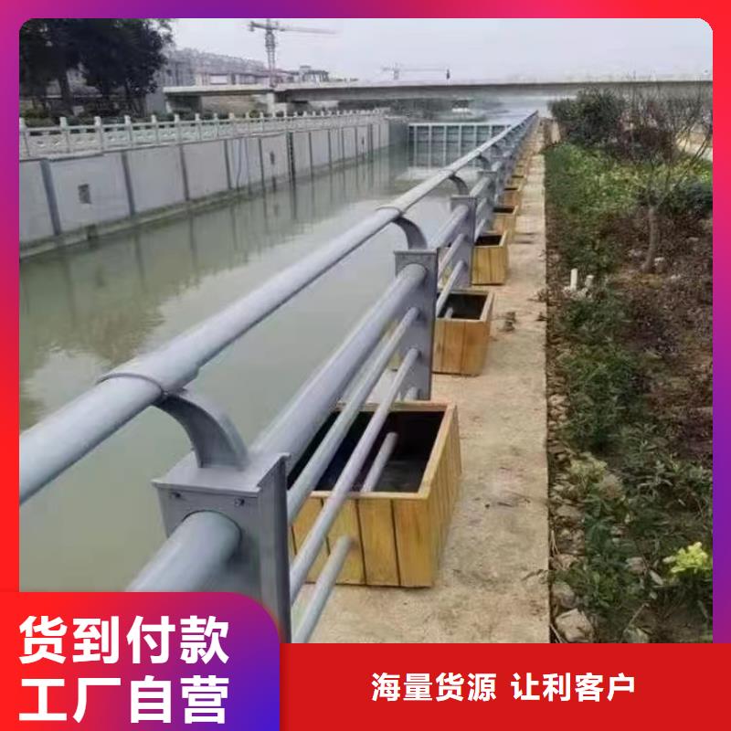 景观护栏镀锌管景观护栏出货及时