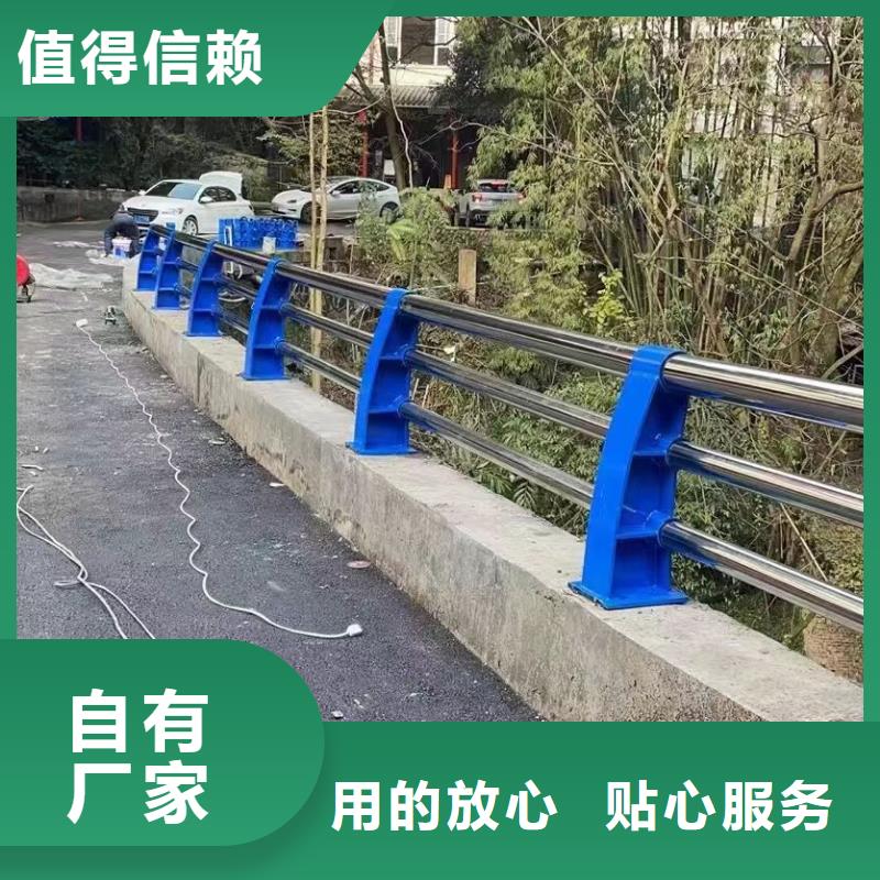 景观护栏交通护栏严选材质