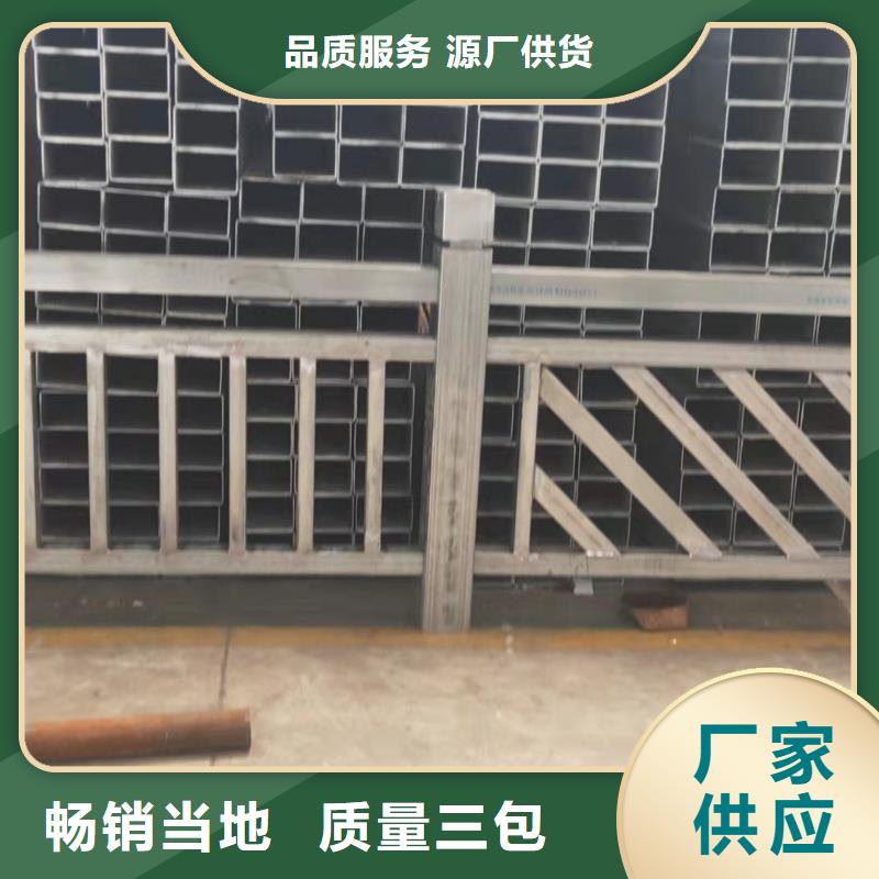景观护栏道路隔离栏厂家现货批发