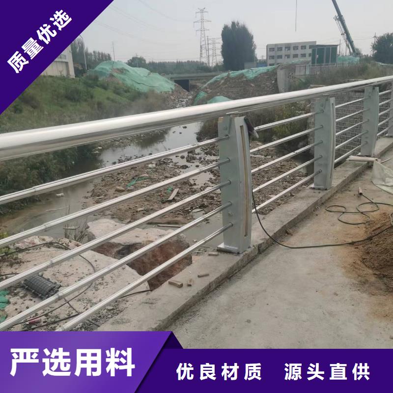 【景观护栏】河堤防撞护栏优选厂家
