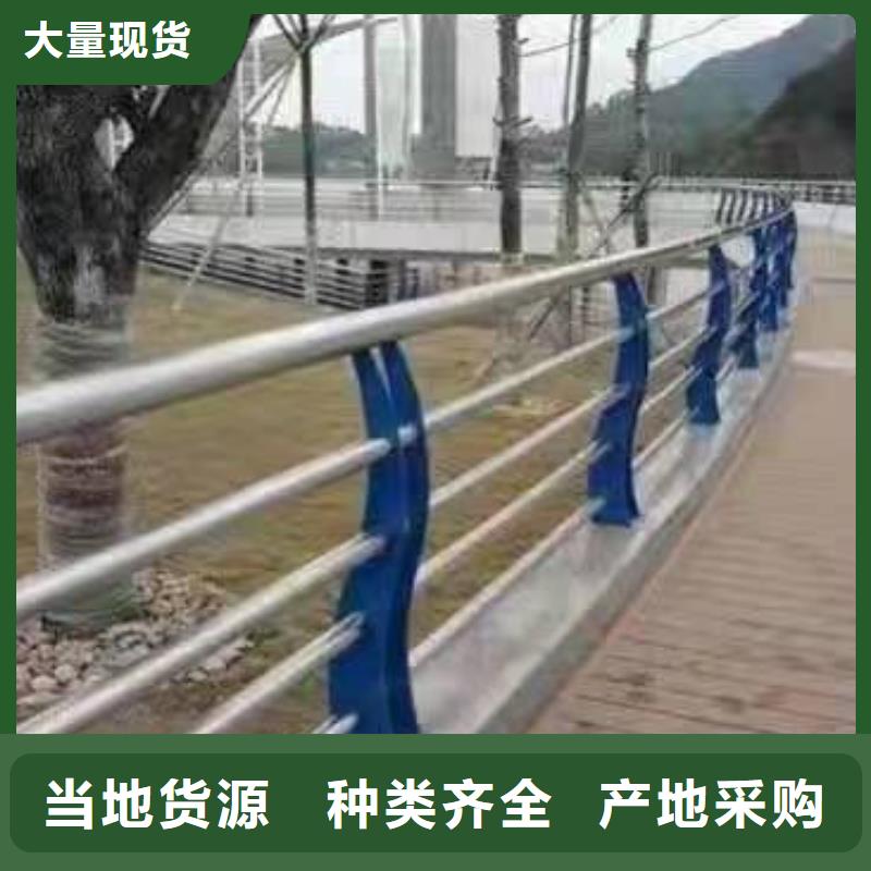 景观护栏304不锈钢复合管护栏厂家直销售后完善