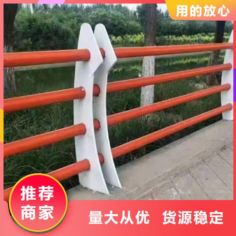 景观护栏市政道路防护栏品质保障价格合理