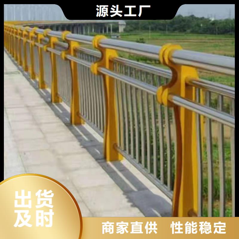 景观护栏_道路防撞护栏资质认证