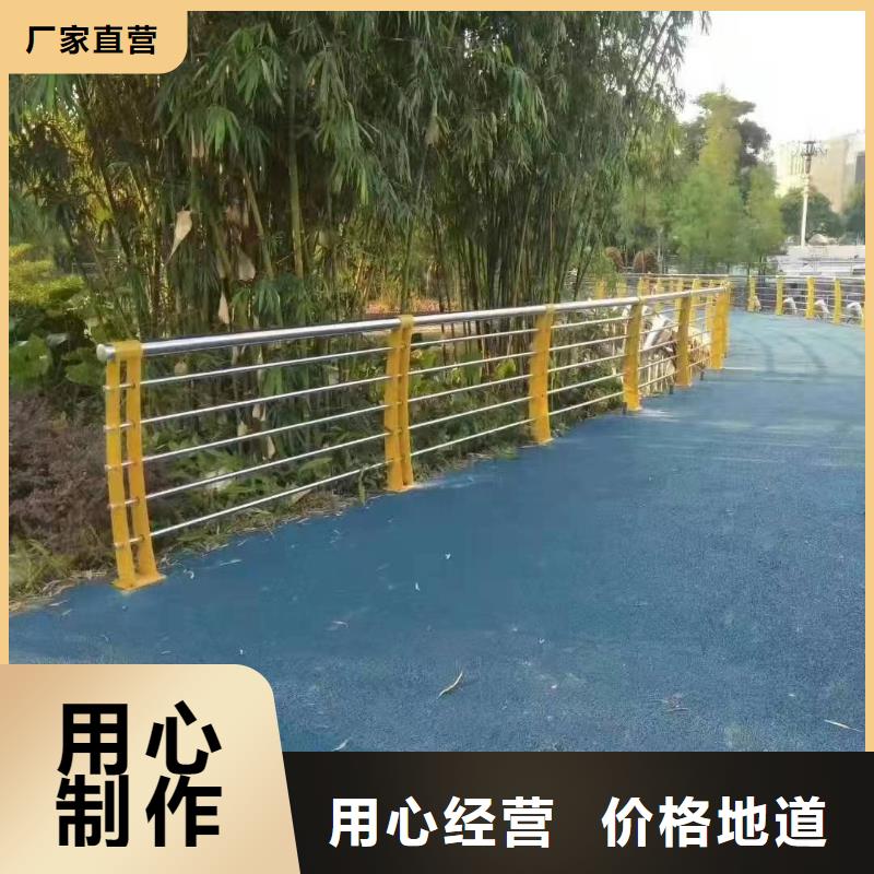景观护栏高速公路防撞护栏优质原料