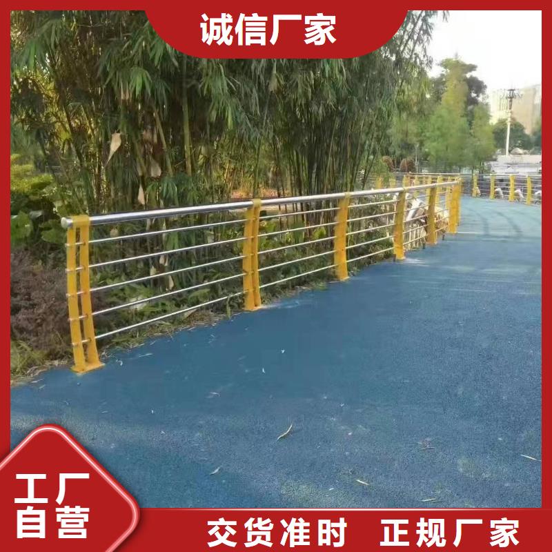 景观护栏【市政护栏】源头采购