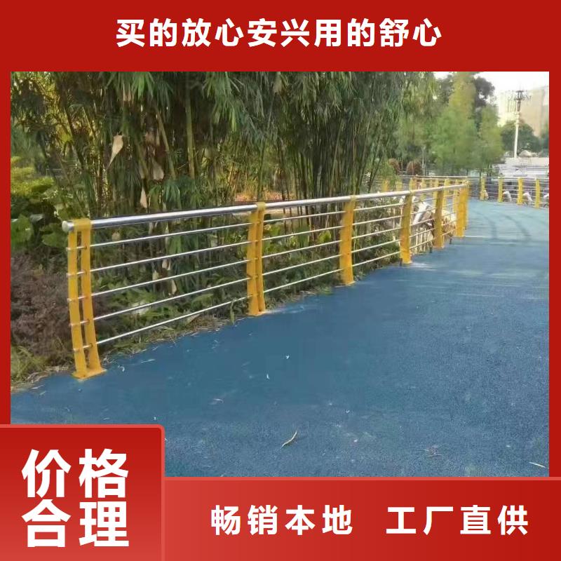 【景观护栏】市政道路防护栏品质保证实力见证