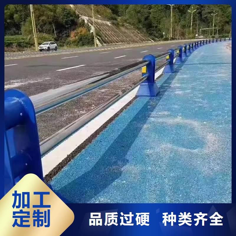景观护栏交通护栏原厂制造