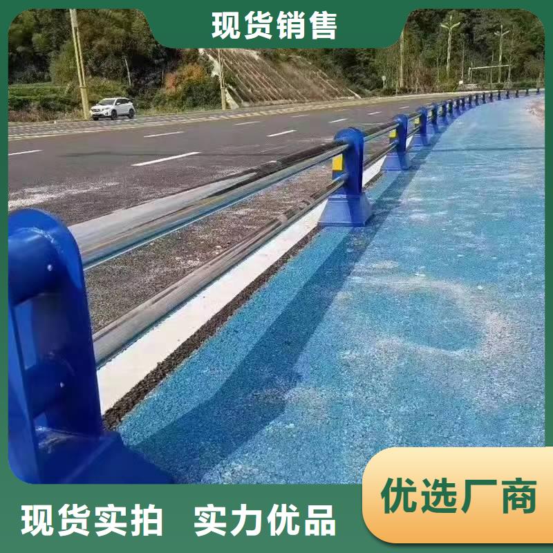 【景观护栏】道路防撞护栏专业生产N年