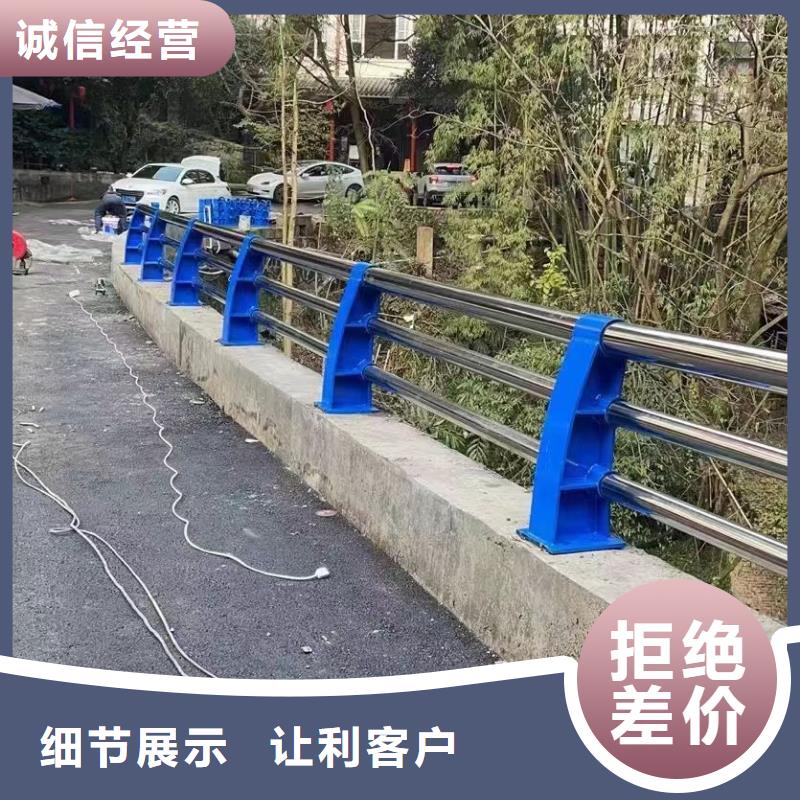 景观护栏道路隔离栏生产型