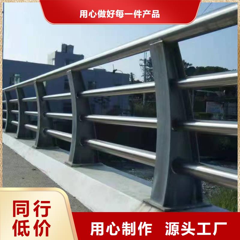 【不锈钢复合管护栏】桥梁护栏保障