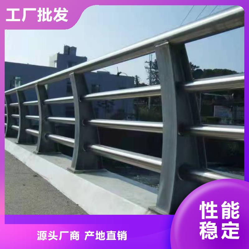 不锈钢复合管护栏_交通防撞围栏好产品不怕比