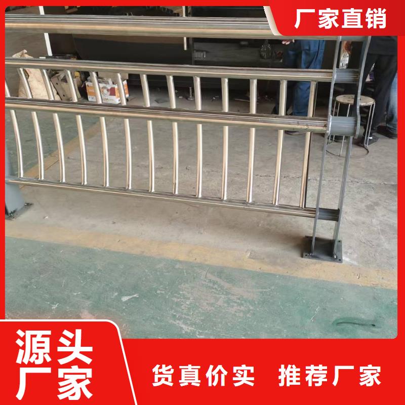 不锈钢复合管护栏【道路防护护栏】准时交付