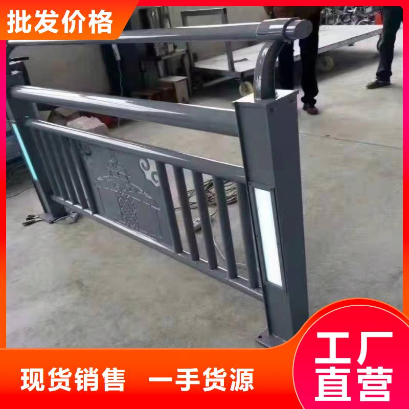 不锈钢复合管护栏M型防撞护栏厂家直发