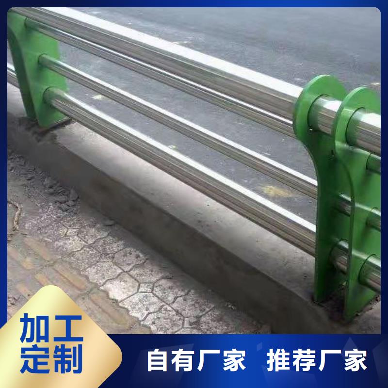 【不锈钢复合管护栏【城市景观防护栏】质优价保】