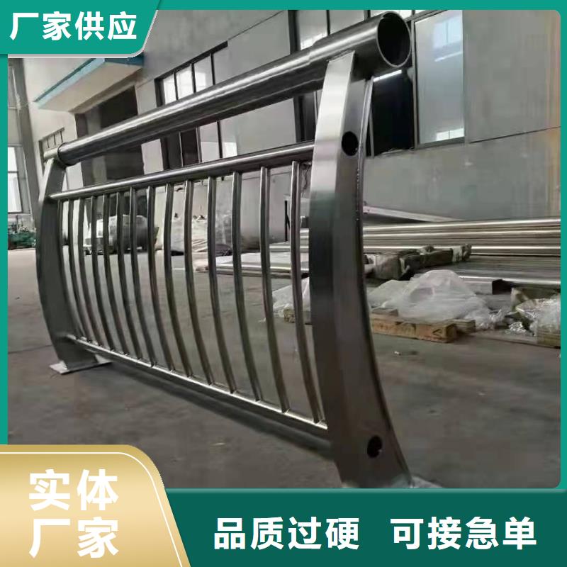 不锈钢复合管护栏304不锈钢复合管护栏厂家货源稳定