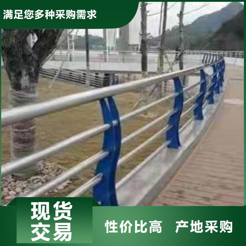 不锈钢复合管护栏201不锈钢复合管护栏高标准高品质