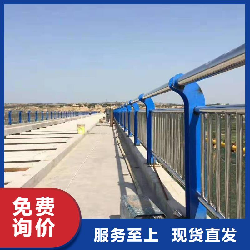 【不锈钢复合管护栏】【波形护栏】准时交付