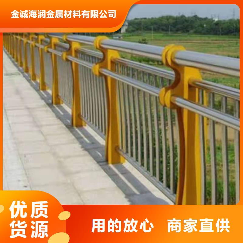 不锈钢复合管护栏【道路防护护栏】准时交付