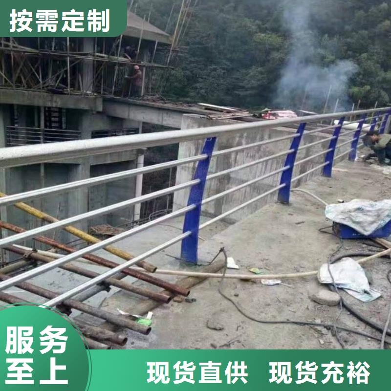 不锈钢复合管护栏交通护栏快捷物流