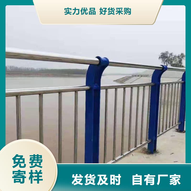 不锈钢复合管护栏-市政道路防护栏品质值得信赖