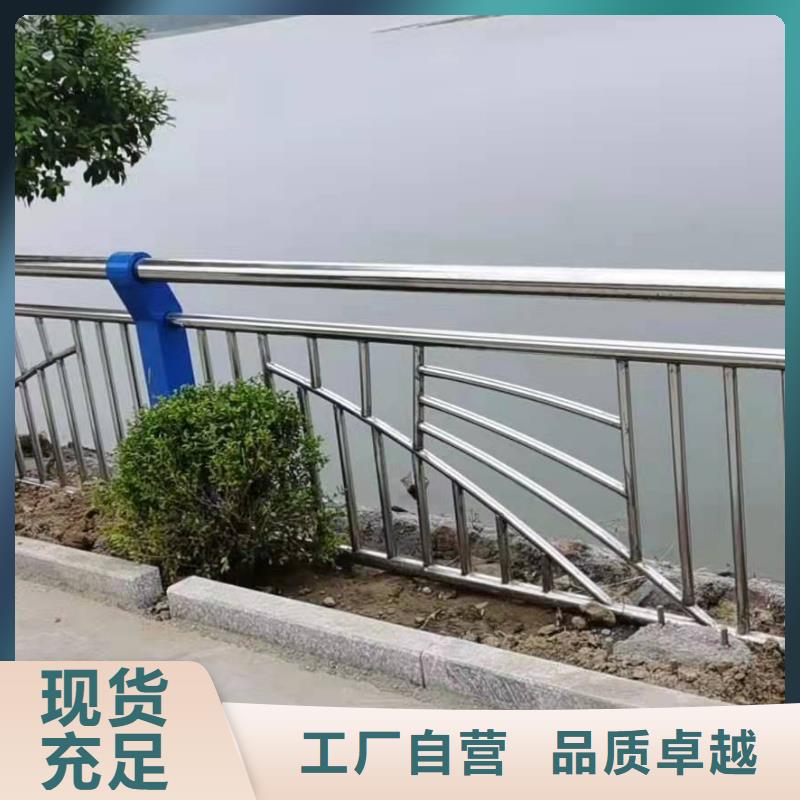 不锈钢复合管护栏【热镀锌立柱】48小时发货