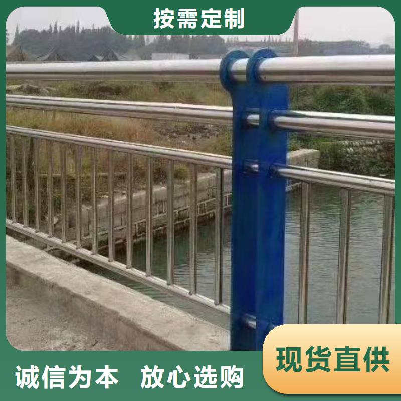 不锈钢复合管护栏【热镀锌立柱】48小时发货