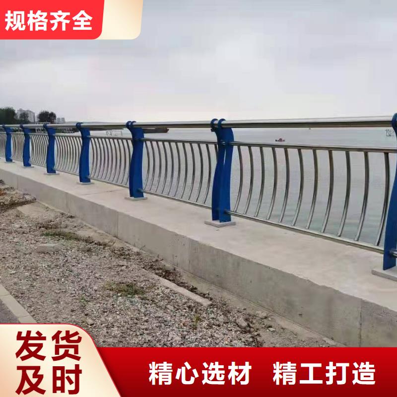 不锈钢复合管护栏桥梁景观栏杆厂家直销供货稳定