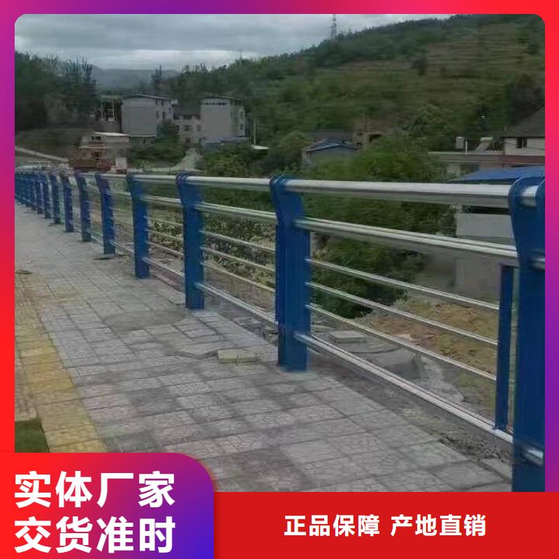 不锈钢复合管护栏桥梁不锈钢复合管护栏品质保障售后无忧