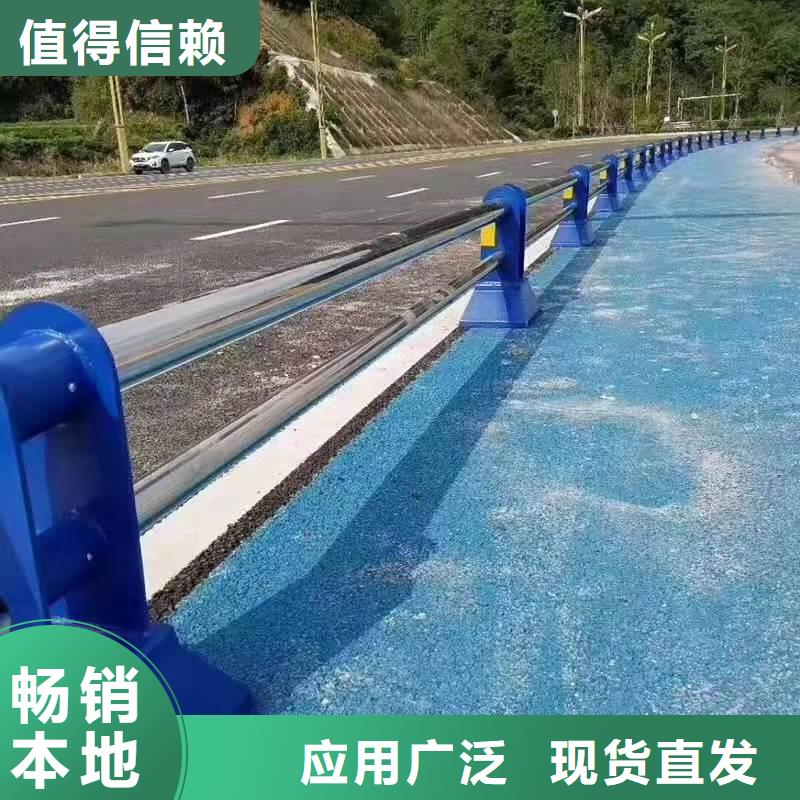 不锈钢复合管护栏_交通防撞围栏好产品不怕比