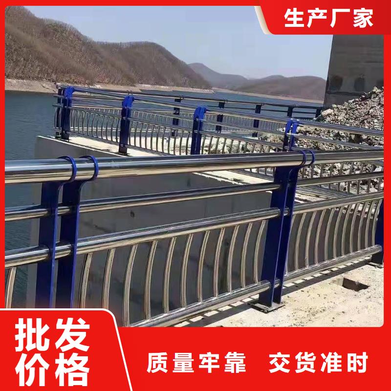 不锈钢复合管护栏不锈钢复合管栏杆规格齐全