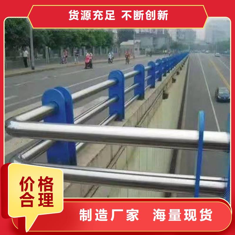 不锈钢复合管护栏【不锈钢复合管】实体厂家大量现货