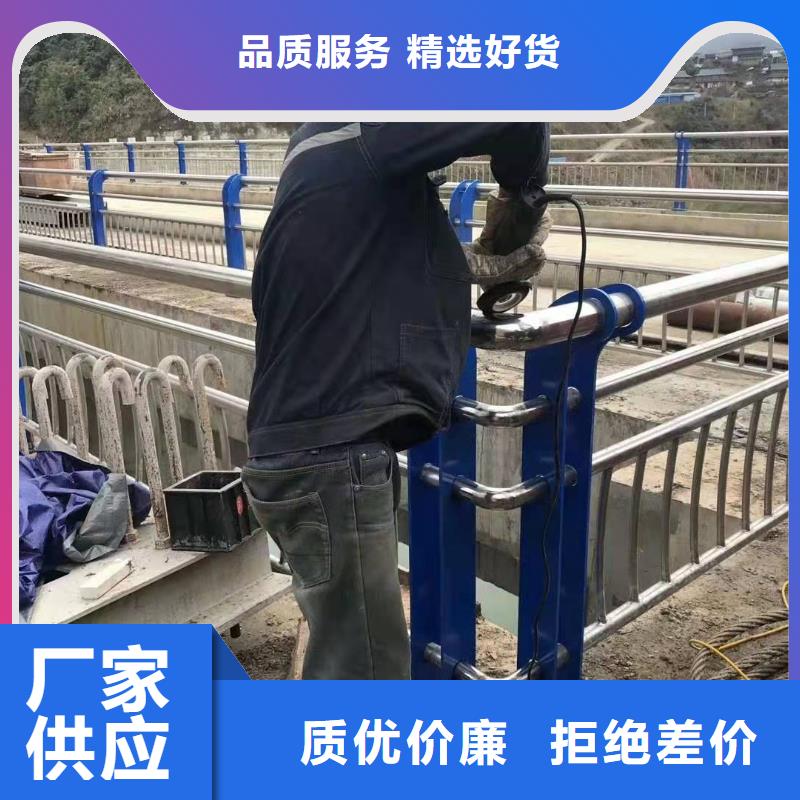 不锈钢复合管护栏-201不锈钢复合管护栏现货直供